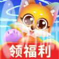 闪耀球球游戏正版红包版 v1.0