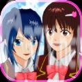 樱校1.040.00版本中文版下载最新版 v1.040.00