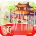 江南庭院游戏正版下载红包版 v1.0.6