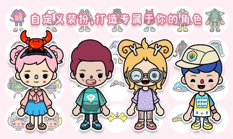 米加神奇世界免费完整版2023最新版图片1