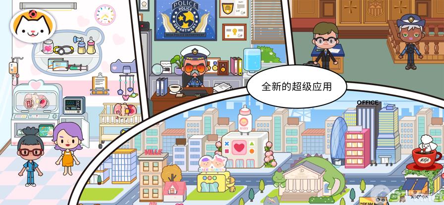 MIgaWorld英文版自建房下载最新版本图片1