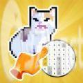 傻猫数字涂色游戏安卓版 v1.0