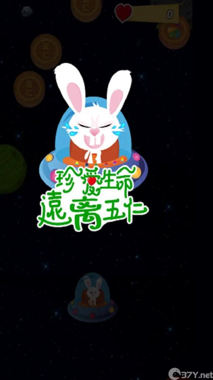 中秋吃月饼游戏红包版图片1