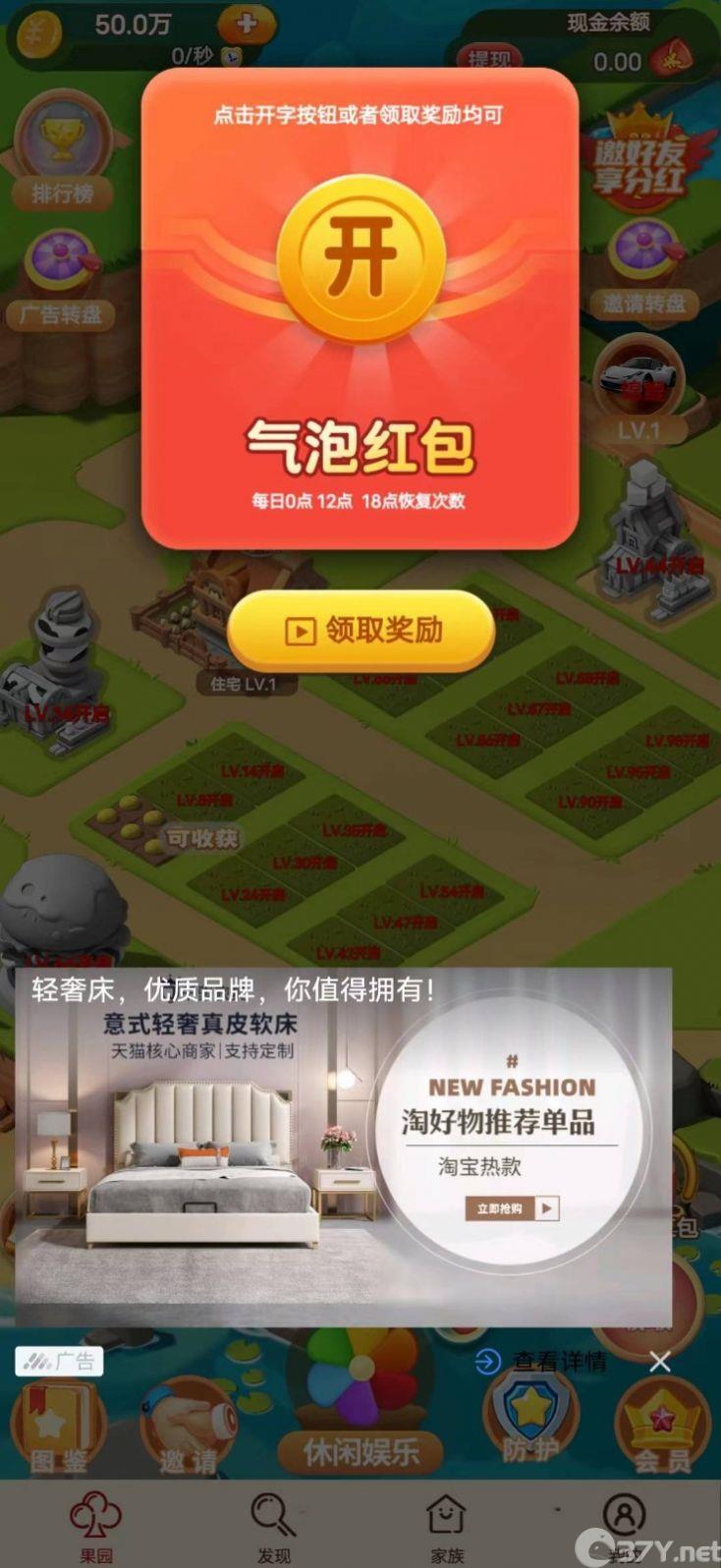 神龙活虎游戏官方版图片1