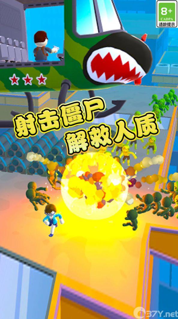 特种救援队游戏官方版图片1