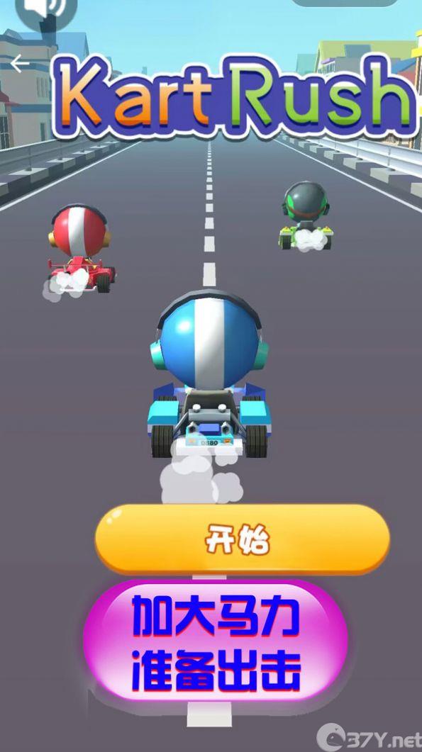 竞速卡丁车大师游戏官方版图片1