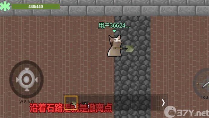 猫猫突围内置菜单正版下载安装图片1