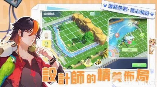 叫我园长大人游戏官方版图片1