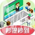 小叶答题下载官方正版 v1.10.36