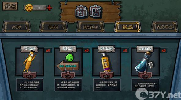 幽灵来袭游戏安卓版图片1