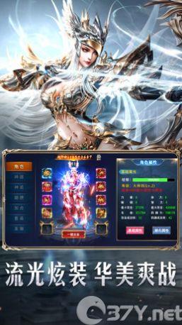 最封神神话重现游戏官方版图片1