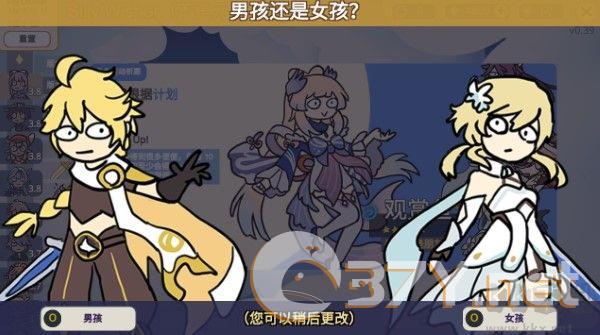 原神抽卡模拟器大聪明版
