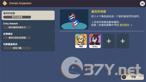 原神抽卡模拟器大聪明版