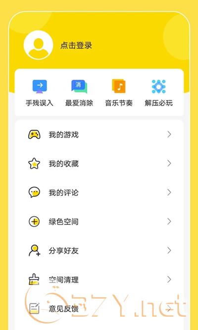 闪玩破解版