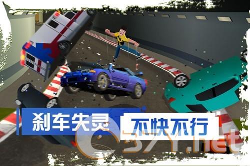 菲利刹车记2无限金币钻石版