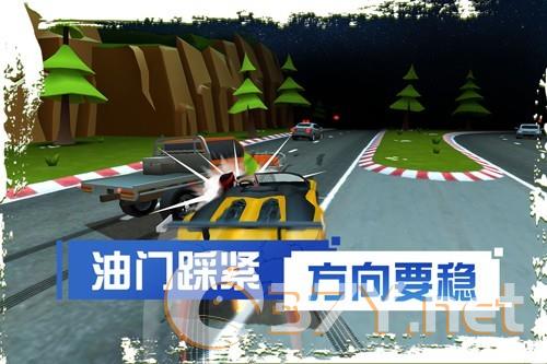 菲利刹车记2无限金币钻石版