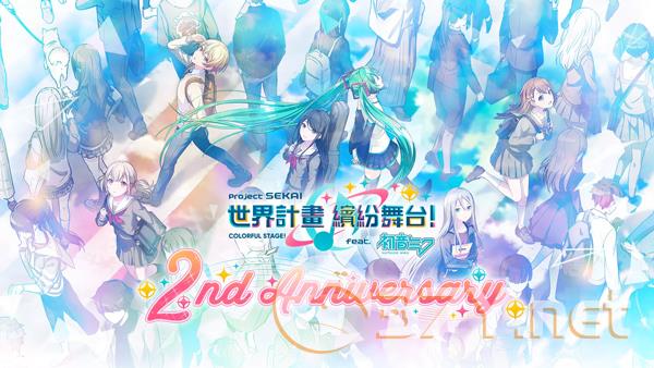 世界计划缤纷舞台初音未来手机版