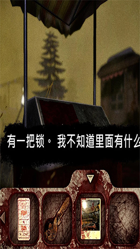 恐怖公园:马戏小丑中文版