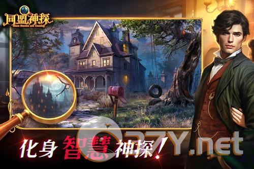 同盟神探九游版