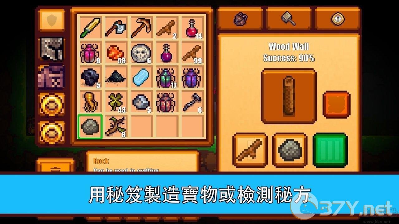 像素生存游戏2