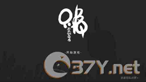 只兔:不灭的勇者单机版