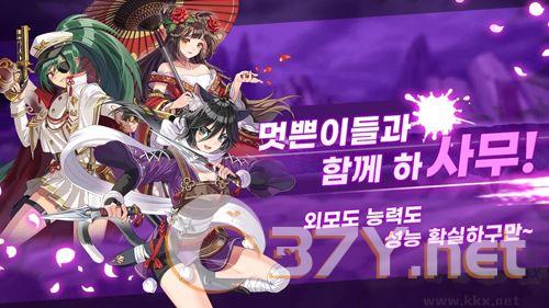 武士之刃妖怪血战韩版