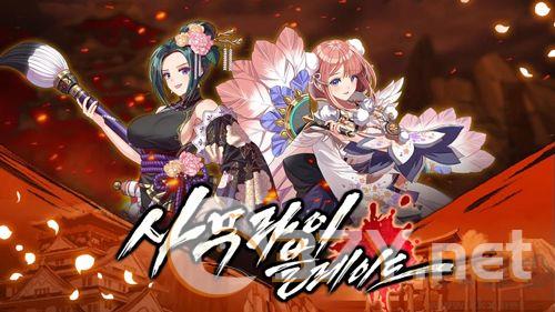 武士之刃妖怪血战韩版