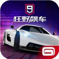 狂野飙车9无限点券版 v.4.6.0最新版