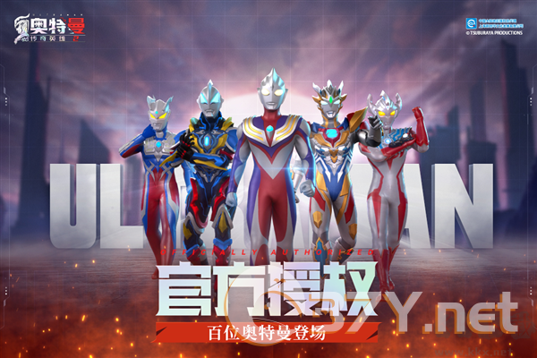 奥特曼传奇英雄2国际服