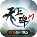 天上碑正版 v.0.0.71