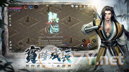 天上碑正版