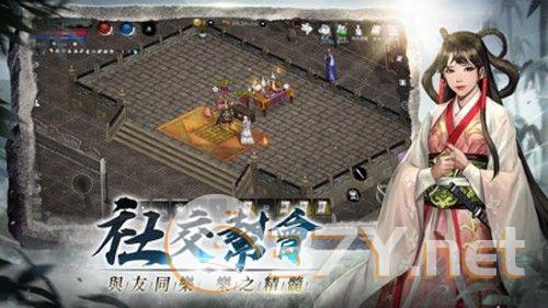 天上碑正版