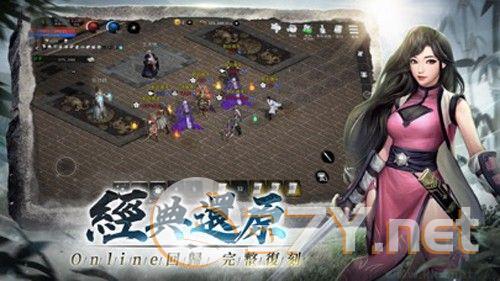 天上碑正版