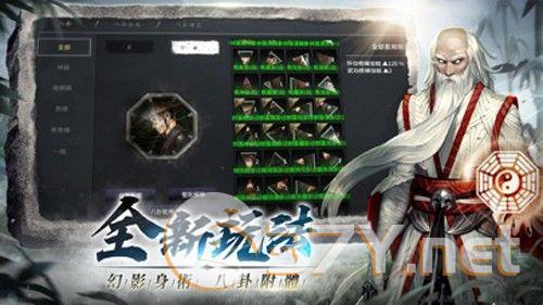 天上碑正版