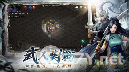 天上碑正版