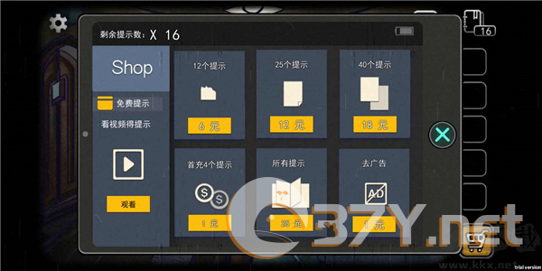 回忆之谜免费版
