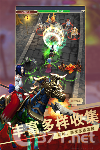 远征之门九游渠道服