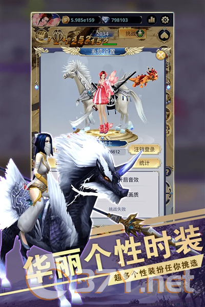 远征之门九游渠道服