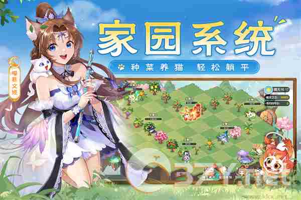 欢乐三国杀最新版