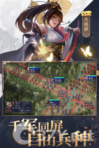 三国战争正版