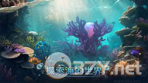 小小水世界安卓版
