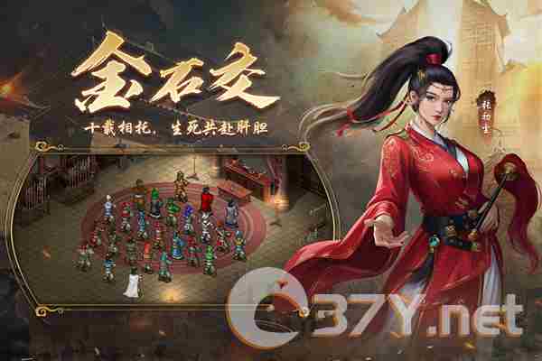 隋唐英杰传九游版