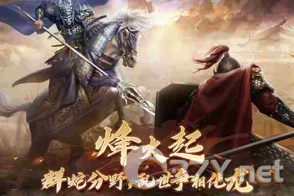 隋唐英杰传九游版