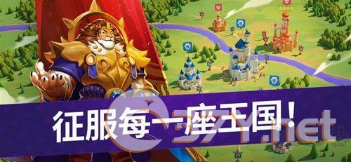 百万领主正版