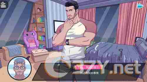 邻居大叔手机版