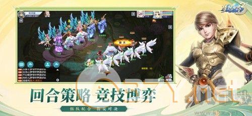 梦想世界3官网版