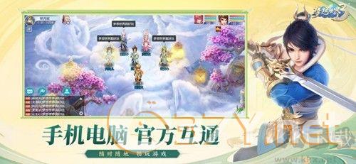 梦想世界3官网版
