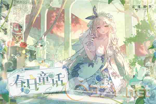 灵魂潮汐周年版