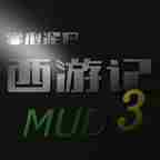 掌心泥巴-西游记单机版 v.3.5.6