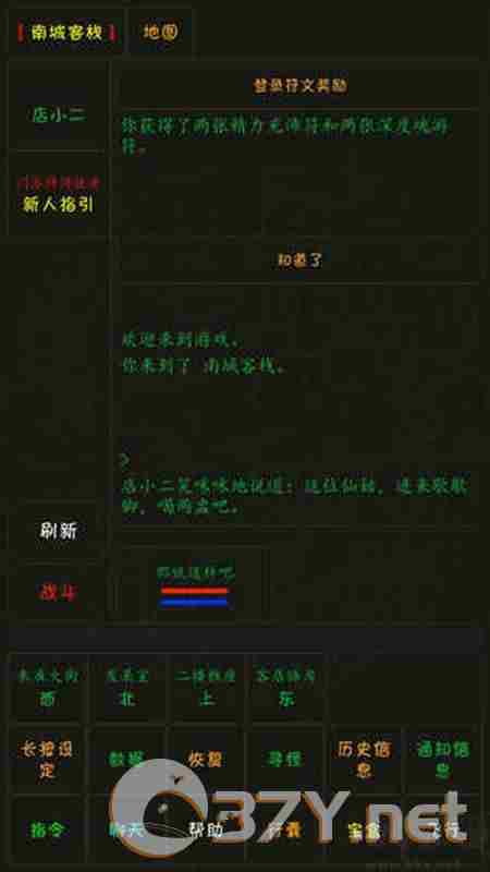 掌心泥巴-西游记单机版